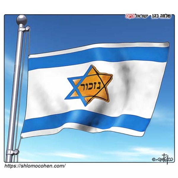 אלוהים / הדת / ואני