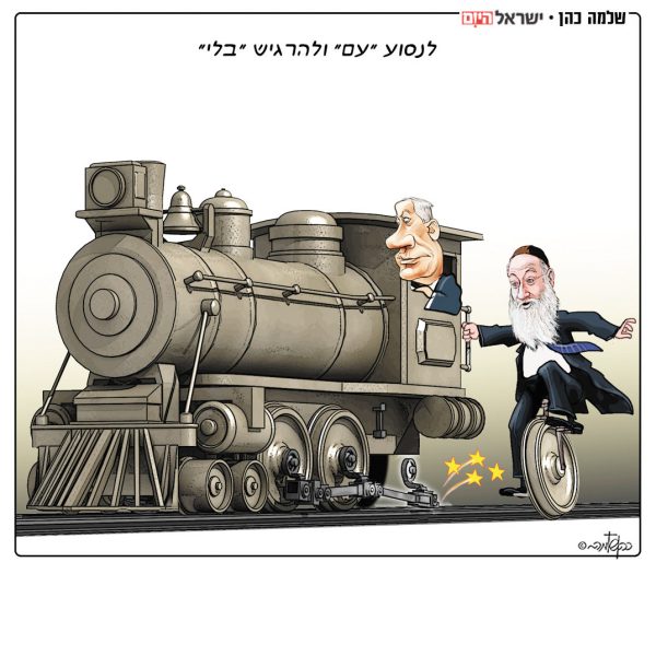שניים אוחזין בשבת, זה אומר שלי וזה אומר שלי
